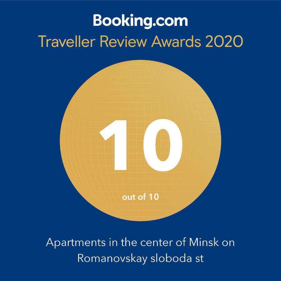 Apartments In The Center Of Minsk On Romanovskay Sloboda St 외부 사진